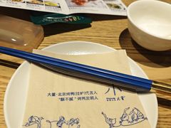 -小大董·烤鸭(五棵松店)