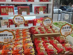 -北京稻香村(第三店)