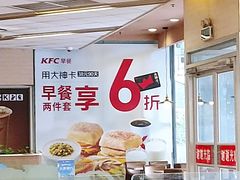 -肯德基(西安电子城店)