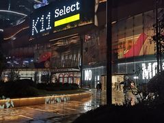 -武汉光谷K11