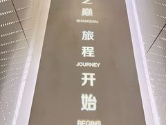 -上海之巅观光厅