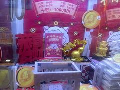 -风云再起游乐汇(北京西单西西友谊店)