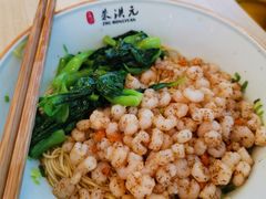 -朱洪元苏式面馆(绿宝广场店)