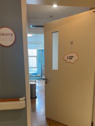 -杭州海亮医院 · 禾芸嘉医美中心