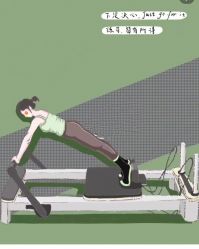 -AN普拉提女子健身工作室