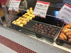 -都恩客(高岛屋百货店)