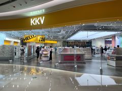 -KKV(深圳宏发大仟里店)