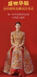 -金夫人婚纱摄影(衡阳店)