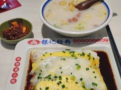 -银记肠粉店(北京路店)