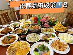 -春發合饭庄