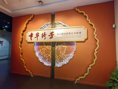 -浙江省博物馆(孤山馆区)