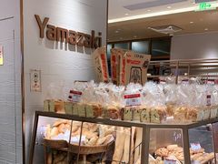 -山崎面包(静安久光店)