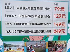 -南海湾森林生态园