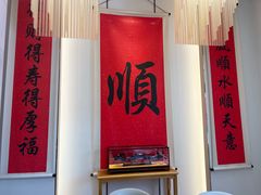 -顺味凤城(九六广场店)