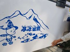 -北京利康运达搬家公司