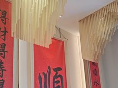 -顺味凤城·顺德菜专门店(九六广场店)