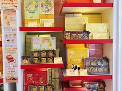 -皇玥(尖沙咀店)
