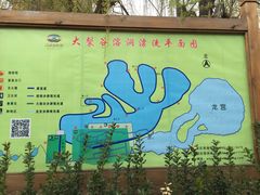 -泰安地下龙宫景区