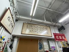 -香港蓮香樓(中環店)