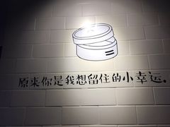 -一笼小幸运