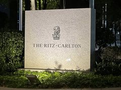 -广州富力丽思卡尔顿酒店