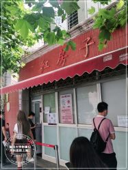 -复旦大学附属妇产科医院(黄浦院区)