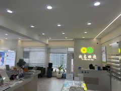 -刺鸟眼镜全国连锁(春熙路店)