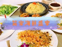 -简家·海鲜盛宴(下沙店)