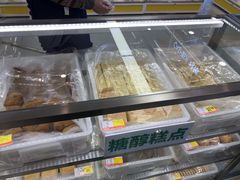 -百年义利(福长街店)
