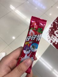 -花师傅