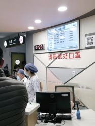 点击看大图 -上海交通大学医学院附属上海儿童医学中心(陆家嘴总院区)