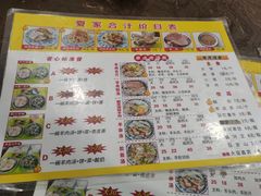 -夏家合汁(天润花园小区店)