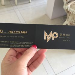 -名品美发