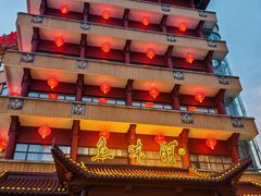 -千岛湖鱼味馆(十字街总店)