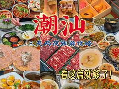 -潮州古城