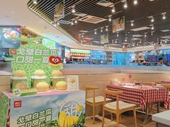 -西贝(武汉群星城店)
