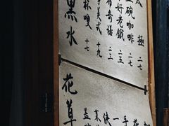 -悟饮门市景店