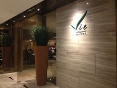 -上海东方佘山翰悦阁酒店·Vie全日制餐厅