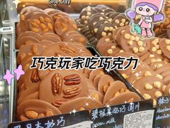 -巧克玩家·城市伴手礼(in88银泰店)