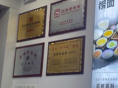 -百年老字号·观振兴蟹黄面·三虾面·苏式面(观前街富仁坊巷店)