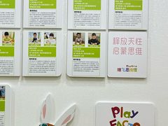 -培飞思维启蒙·益智游戏·科学探索(城西银泰店)