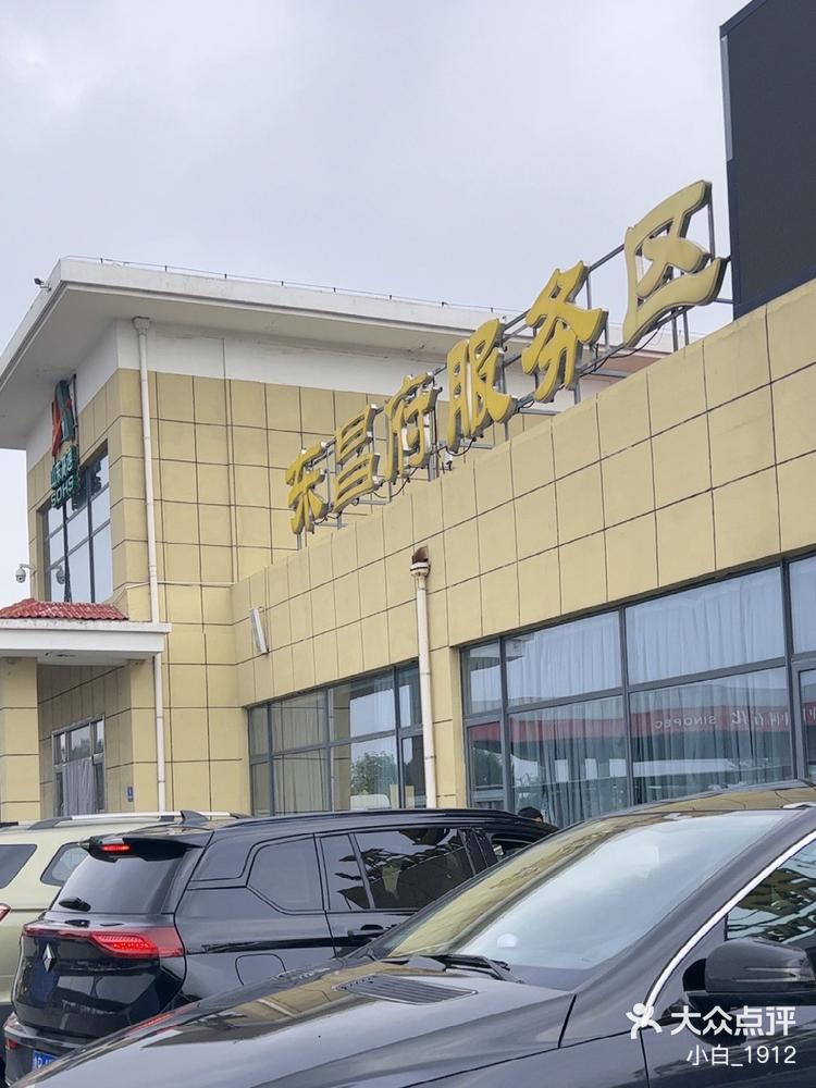 东昌府是古代山东行政区,前身为元东昌路