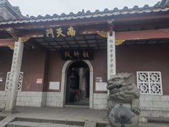 -南岳衡山风景名胜区