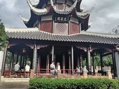 -文昌阁