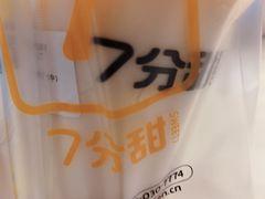 -7分甜(苏州中心店)