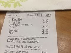 -星巴克(北京西站5号候车室)