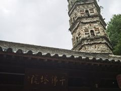-龙兴寺
