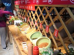 自助调料区-么肆烤肉(蓝山名邸店)