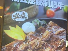 -福云龙(黄河南大街店)