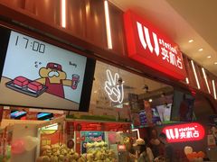 -LLJ夹机占(正佳广场店)